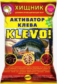 Активатор клева "ЗИМНИЙ - ХИЩНИК" (аромат щука-судак) 900 г