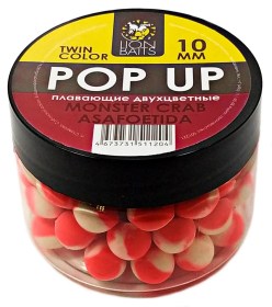 Бойлы Плавающие двухцветные Lion Baits 10мм "МОНСТР КРАБ-АСАФЕТИДА"