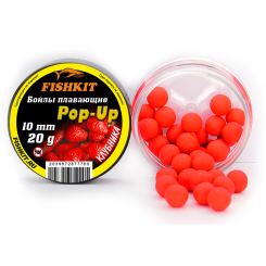 Бойлы "FISHKIT" POP-UP 10mm КЛУБНИКА