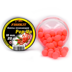 Бойлы "FISHKIT" POP-UP 10mm МОНСТР-КРАБ