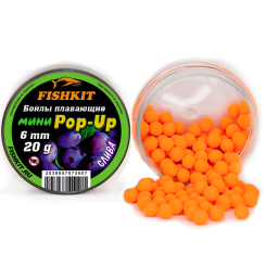 Бойлы "FISHKIT" POP-UP 6mm СЛИВА
