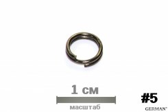 Кольца заводные 6008 №5 уп.20шт