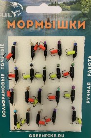  Мормышка Вольфрам Балансир Ø3-1.2гр уп.20шт арт:120,1