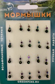  Мормышка Вольфрам Дробь Ø4-0.7гр уп.20шт арт:204,1