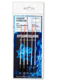 Набор кивков с ребром подарочный "густера" 5 кивков тонкий шестик