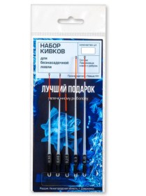 Набор кивков с ребром подарочный "плотва" 5 кивков тонкий шестик