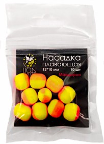 Насадка плавающая двухцветная Lion Baits 12x10мм "МАНДАРИН" 10шт