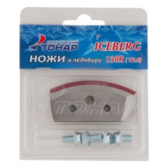 Нож к ледобуру ICEBERG-130 R 