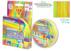 Плетенка Multicolor 8-PE 150m 0.35мм