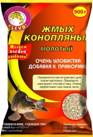 Жмых конопляный KLEVO молотый (43% протеина) 900г